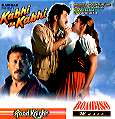Kabhi N.K.