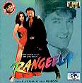 Rangeela