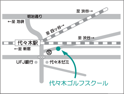 代々木ゴルフスクール Map